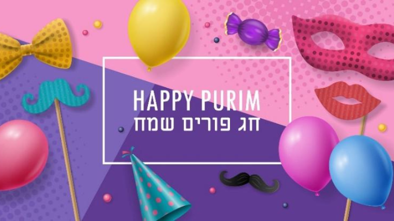 We Wish You a Merry Purim